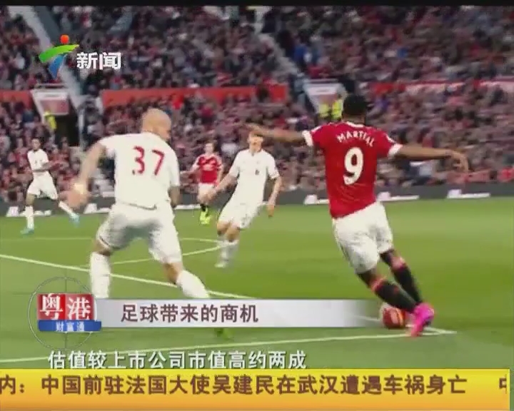 裁判这次判罚，直接改写结局（裁判这一哨，结局就此改写）